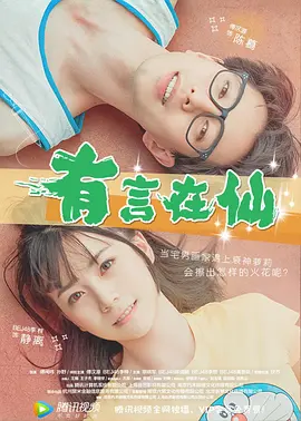 特别热的新妈妈